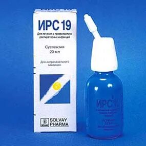 Ирс 19 спрей форум