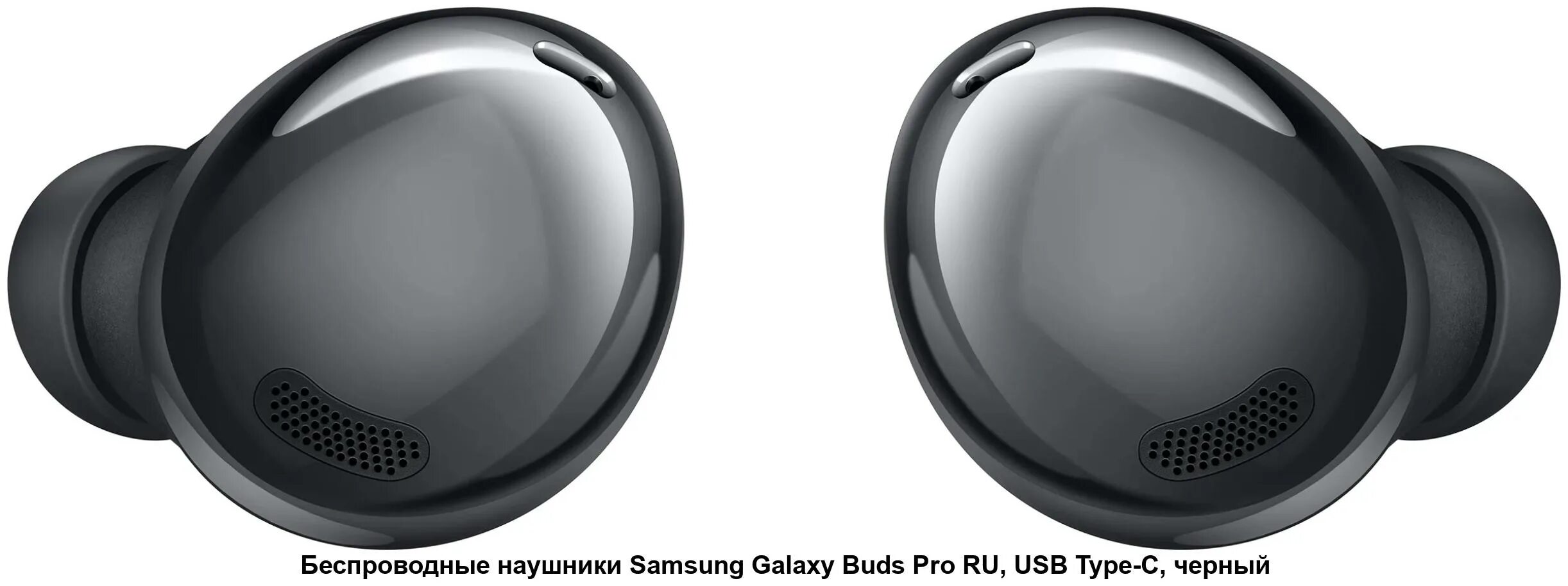 Беспроводные наушники Samsung Galaxy Buds. Наушники true Wireless Samsung Galaxy Buds Pro Black (SM-r190nzkacis). Наушники Samsung Galaxy Buds Pro Black. Беспроводные наушники Samsung Galaxy Buds Pro SM-r190.