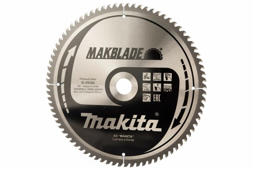 Пильные диски по дереву 305х30. Пильный диск makita b-29290. пильный диск атака профи (8077910) 255х30 мм. makita b 29228. диск пильный standart (255х30х2.3 мм; z32) по дереву makita b-29228.