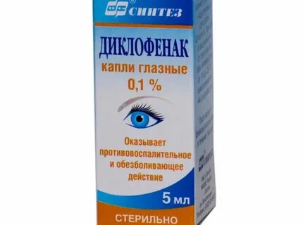 Зуд в глазах капли