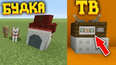 Даргас в майнкрафт