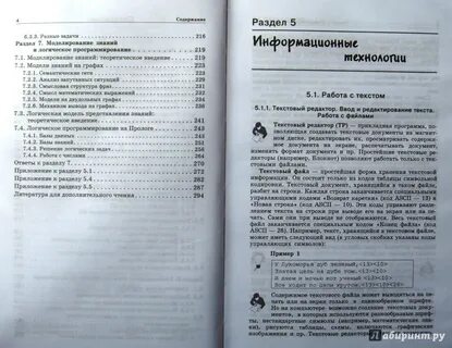 Практикумы в 11 классе