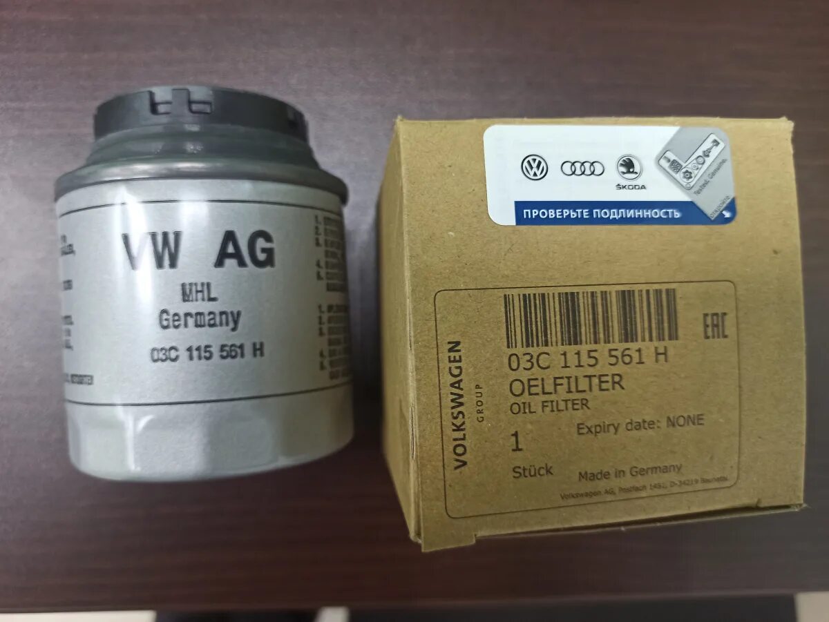 Масляный фильтр 1. VAG 03c 115 561 h. Масляный фильтр Volkswagen 03c115561h. Фильтр масляный VAG 03c115561h. Масляный фильтр 1.4 TSI CAXA.