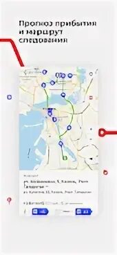 Черный список карты в транспорте казань