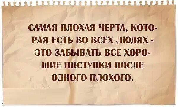 Сделай человеку хорошо раз