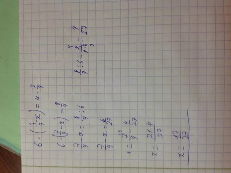 4x 9x 5 0. 9 X 2 X 5 6 X 2 X 4 180 4 X 2-X-7 0. 9 2 4x+7 7. 4/X-9+9/X-4 2. X+4/2-X=9.