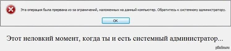 Отправить ссылку на телефон админа