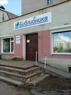 Большая московская 116