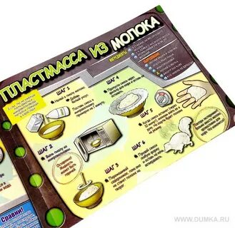 Моя лаборатория 5 класс