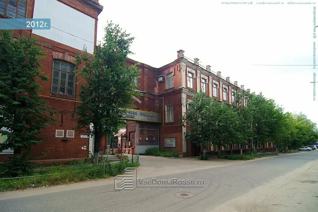 Фрунзе 21 иваново. Вести иваново 14 30. Фрунзе 21 иваново. Ивановские новости за последние сутки. Иваново мороз.