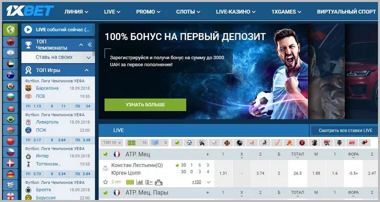 Ставки на спорт с первым бонусом. Ставки на спорт. Ставки на спорт через интернет. Названия игр ставки. Ставить ставки на спорт.