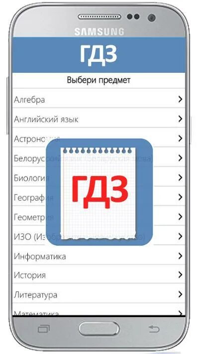 Приложения домашнего задания. Приложения домашнего задания
