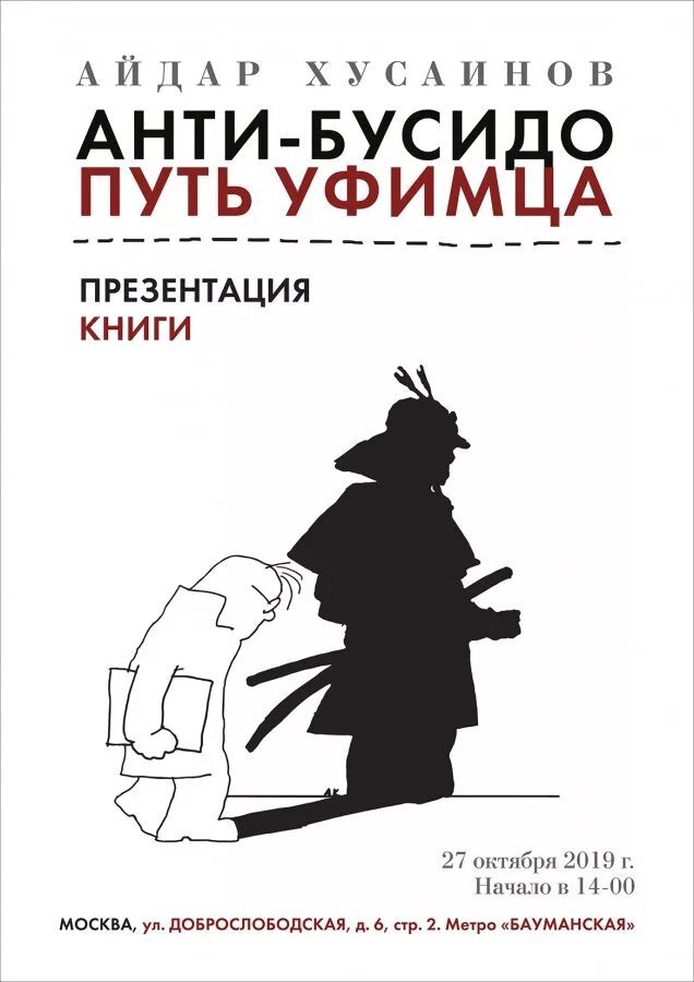 Кстати книги