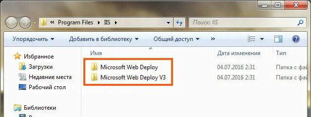 Microsoft web deploy. Microsoft web deploy. Microsoft web deploy что это. Установка веб платформы. Web config iis.