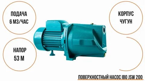 Рейтинг поверхностных насосов