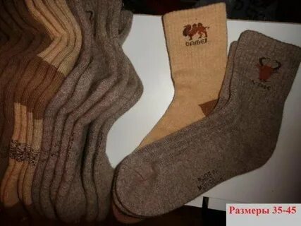 Монгольские носки из верблюжьей шерсти