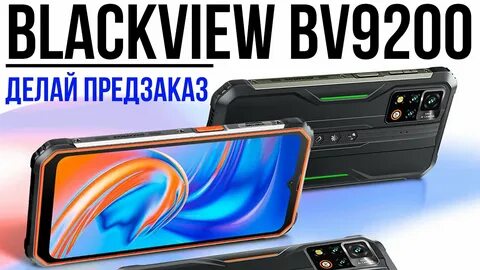 Bv9200