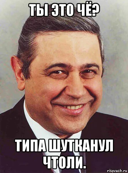 Че то типа жизнь. Че то типа жизнь