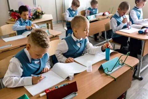 Классическое школьное образование