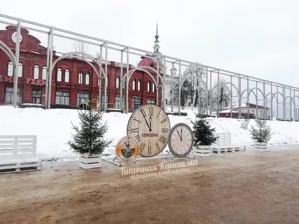 Кинешма 2023