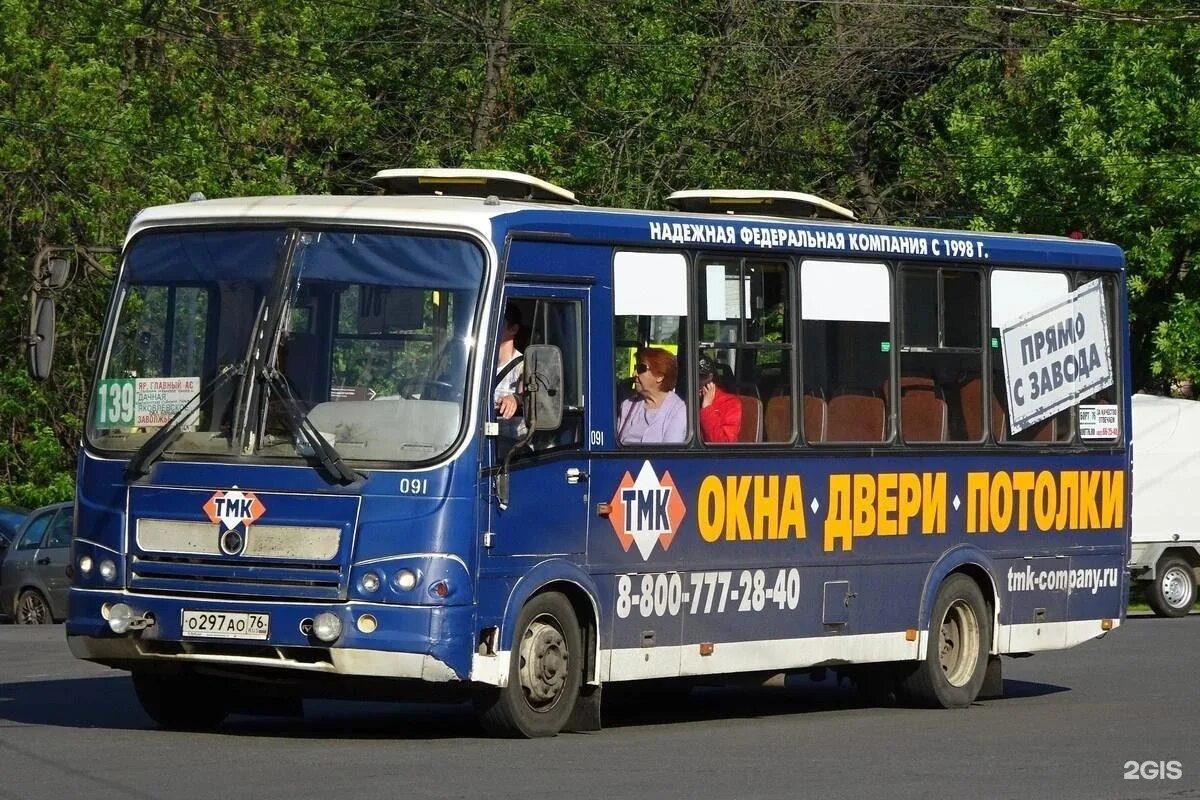 Автобусы ярославль маршрут на карте. Ярославль маршрут 55 автобуса. 139 автобус маршрут. Автобусы ярославль маршрут на карте. Автобус 64 ярославль.