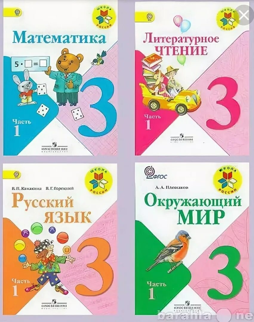 Русский окружающий литература