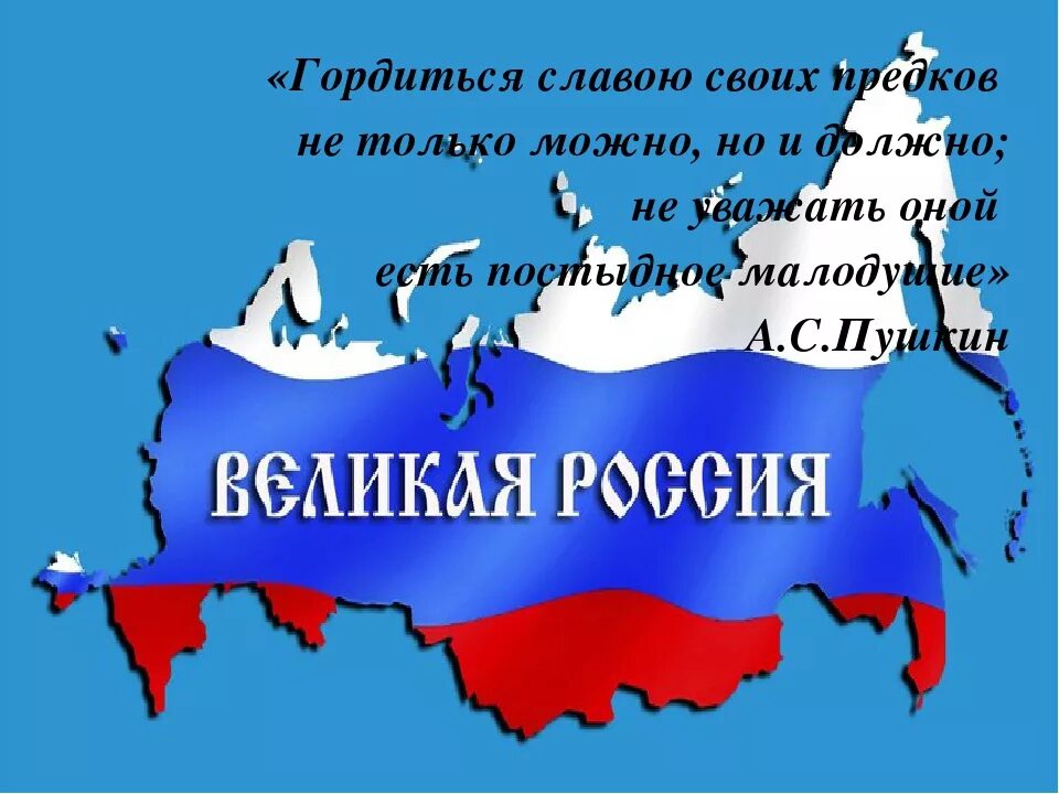 Я хочу граждане россии