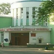 Коломенская црб хирургическое отделение. Коломенская больница приемное отделение. Коломенская больница приемное отделение. Коломенская центральная районная больница. Коломна больница црб.