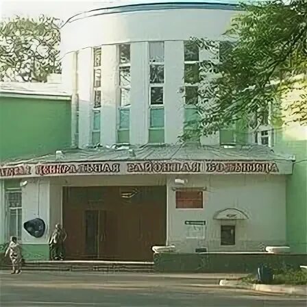 Коломенская областная. ЦРБ Коломна. Коломенская Центральная районная больница. КГЦРИ Коломна. Коломенская ЦРБ кардиологическое отделение..