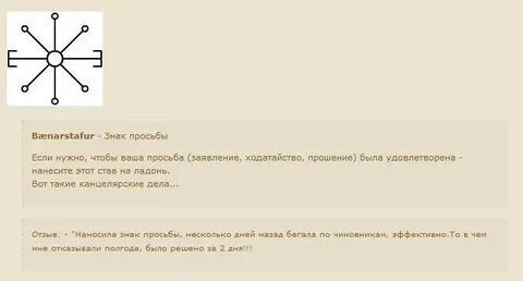Знаки не проси