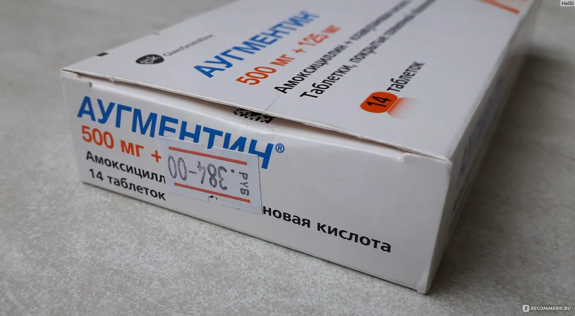 Мощный природный антибиотик. Антибиотик. Самый мощный антибиотик. Таблетки антибиотики широкого спектра. Самый мощный природный антибиотик.