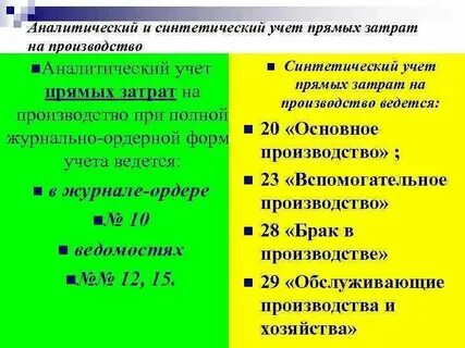 Учет расходов нотариуса