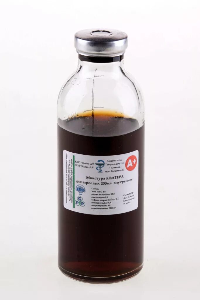 Микстура кватера петербургские аптеки. М-ра кватера микстура. Бром валериана микстура. Микстура кватера состав. М-ра кватера микстура.