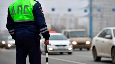 Проверка дорожных штрафов