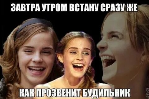 Опять рассказывать