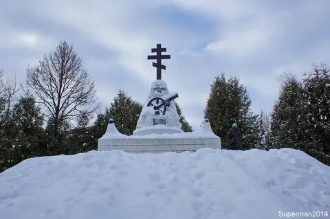 Малоярославец год