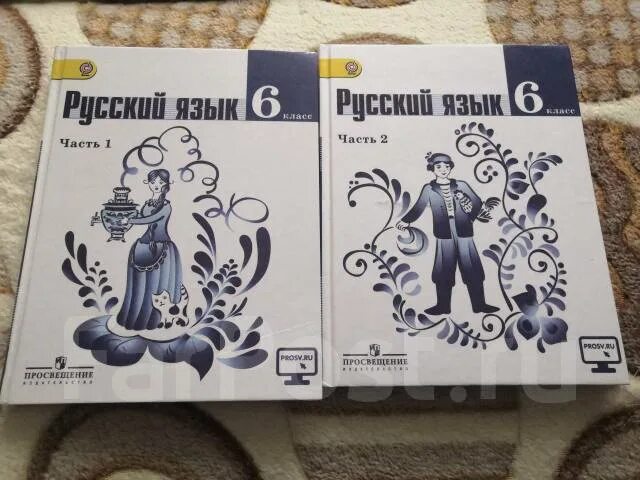 Учебник русского 6 класс 2019. Учебник по русскому языку 6 класс. Картины из учебника русского языка. Книга русский язык 6 класс. Учебник русского языка 6 класс ФГОС.