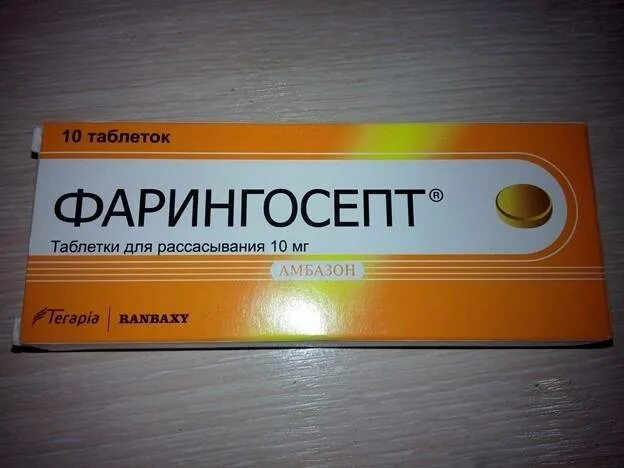 Нео-ангин 16 шт. Лекарство от боли в горле. Препараты от инфекции горла. Тонзипрет (таб. Таблетки для горла.