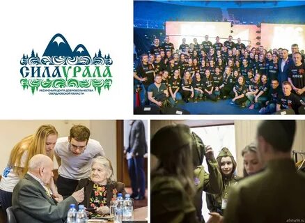 Сила урала