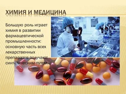 Медицина в жизни общества