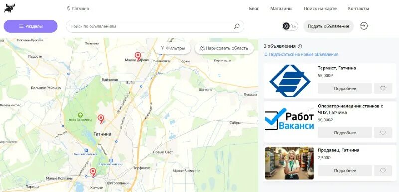 Гатчинская доска объявлений вакансии. Работа в гатчине доска объявлений гатчина биз. Работа в гатчине доска объявлений гатчина биз. Доска объявлений гатчина вк. Работа в гатчине доска объявлений гатчина биз.