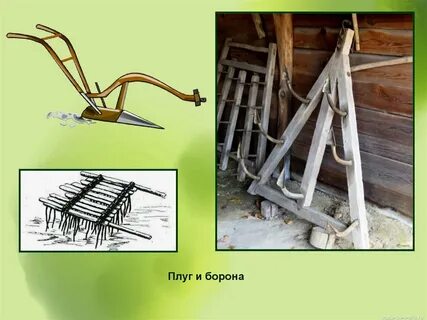 Плуг да борона