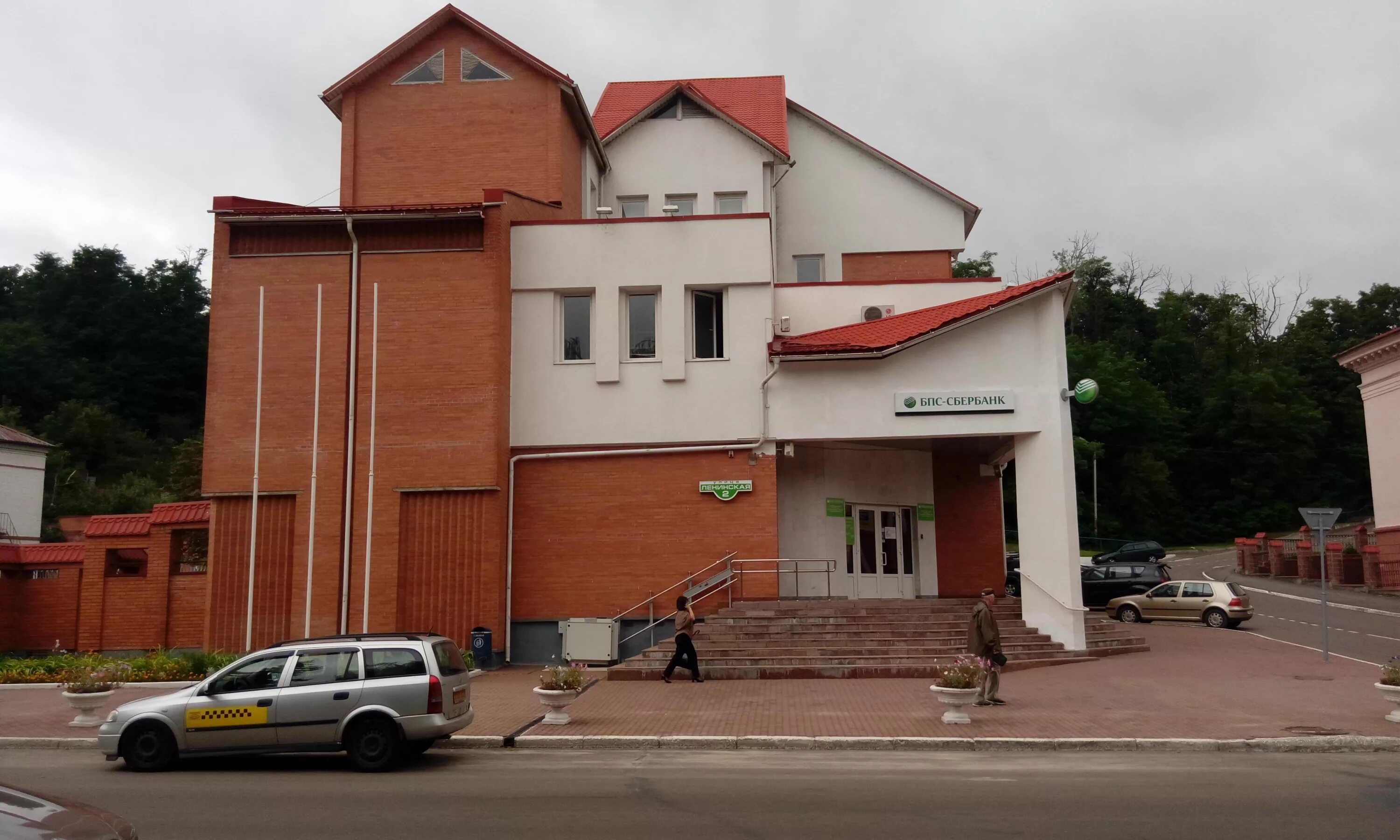 бпс мозырь. полесская 14. бпс мозырь. бпс мозырь. бпс мозырь.