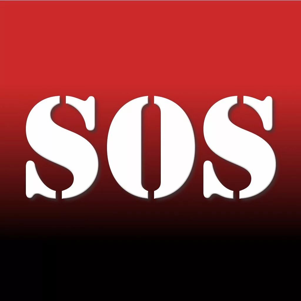 Надпись sos. Иконка сос. Надпись sos. Sos картинки прикольные. Табличка sos.