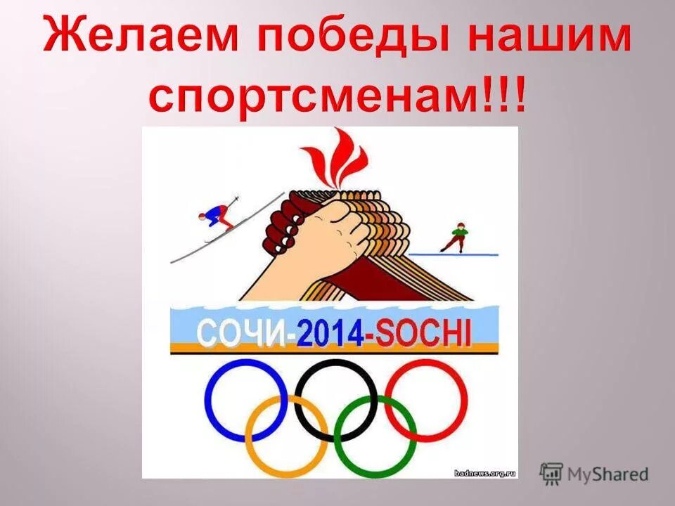 олимпийское спокойствие древняя греция. олимпийское спокойствие древняя греция. олимпийское спокойствие миф значение. олимпийское спокойствие фразеологизм. олимпийское спокойствие древняя греция.