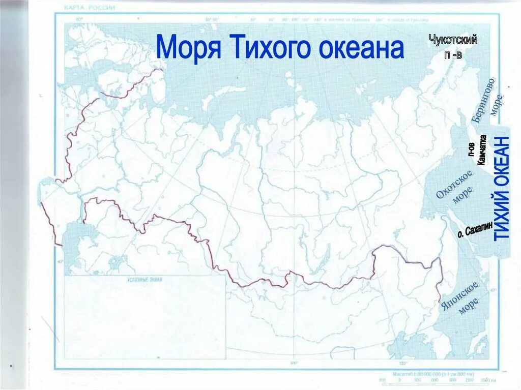 Тихий океан моря заливы проливы острова полуострова на карте. Страны тихого океана на карте. Карта тихого океана географическая. Тихий океан на карте. Тихий океан моря заливы проливы острова полуострова на карте.