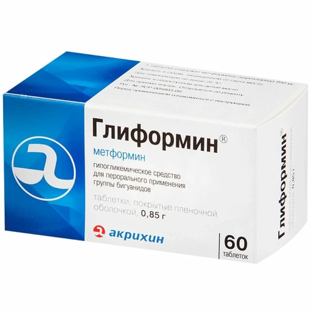 Метформин можно применять. Глиформин 1000. Глиформин таб. П/О плен.. Метформин 850 мг. Метформин Акрихин 850 мг.
