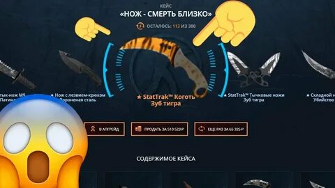Нож кейс батл
