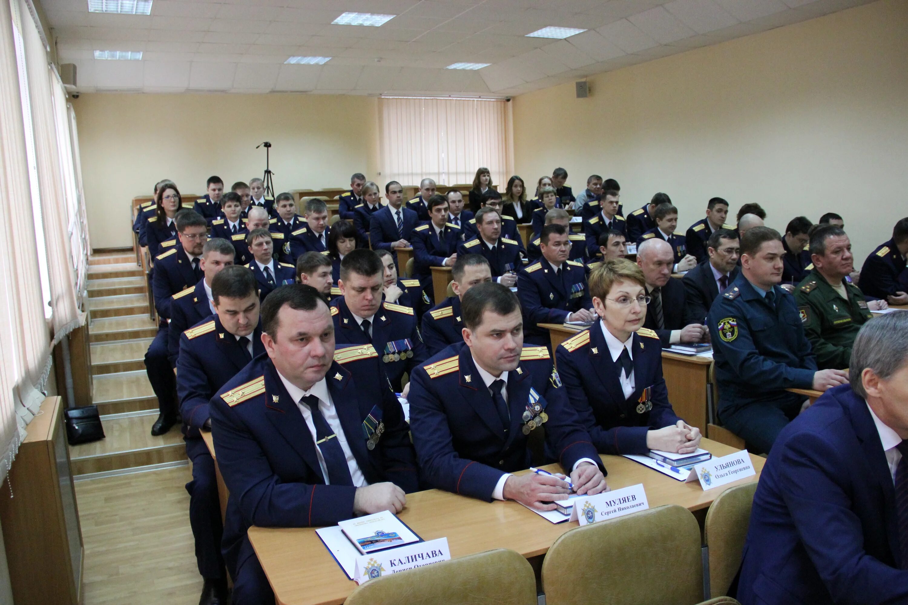 су ск рмэ. следователь александров ск марий эл. кожухарик дмитрий николаевич академия ск. скр марий эл. коллегия следственного комитета.