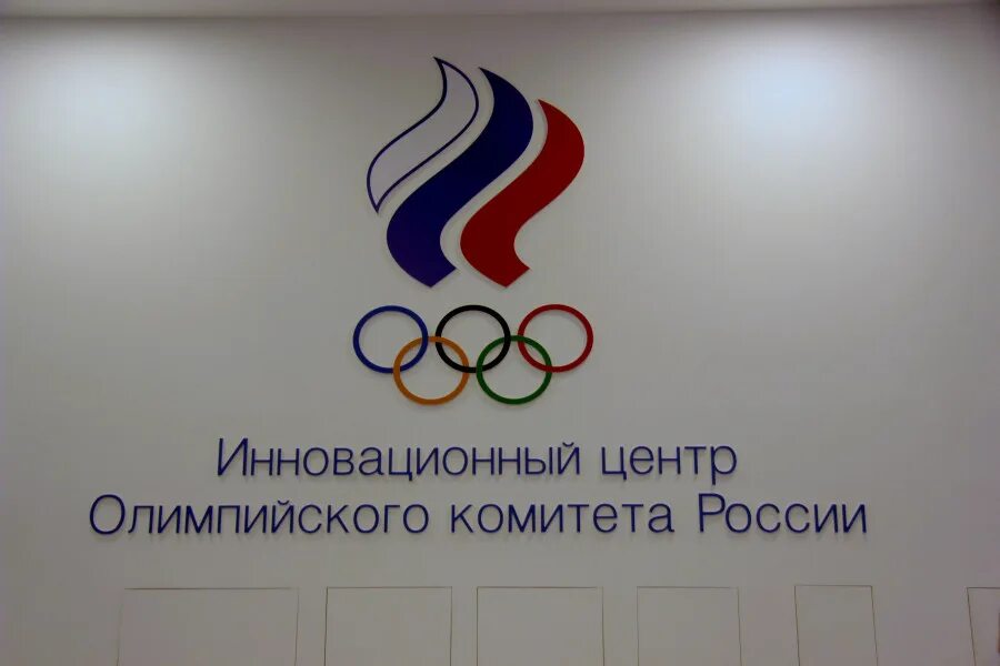 Сайт олимпийского комитета